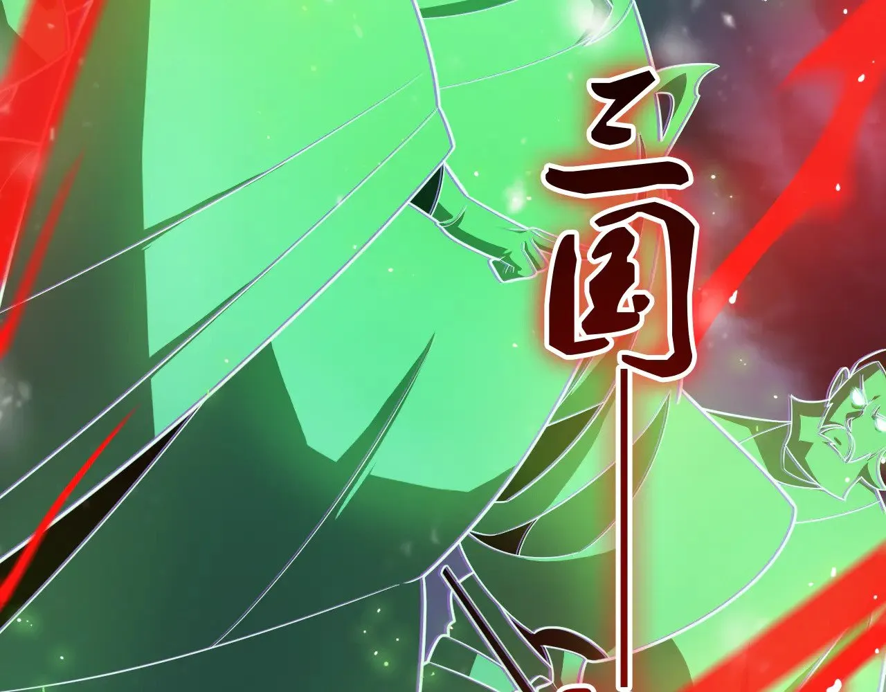 第34话 五大天赋MAX109