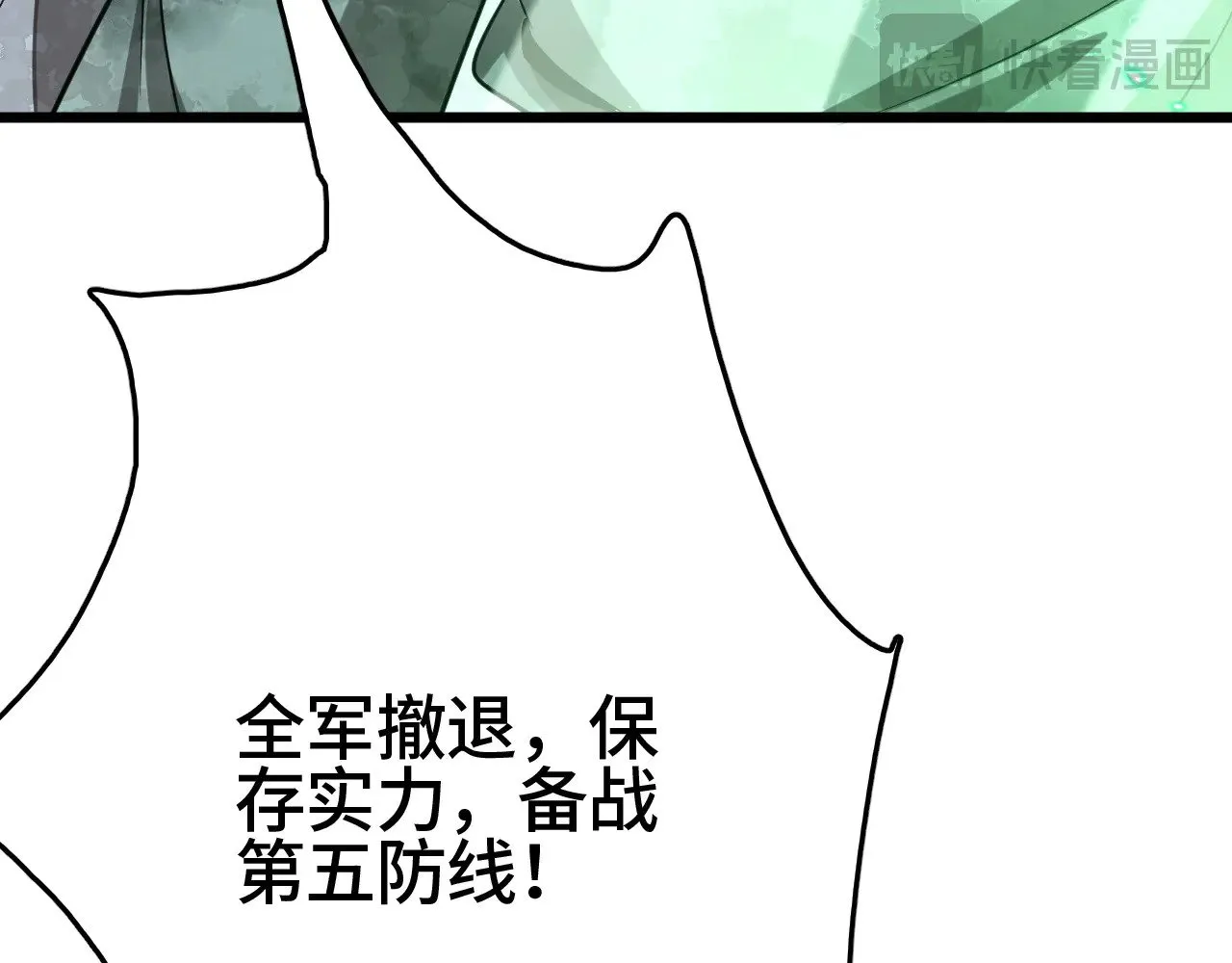 第34话 五大天赋MAX16