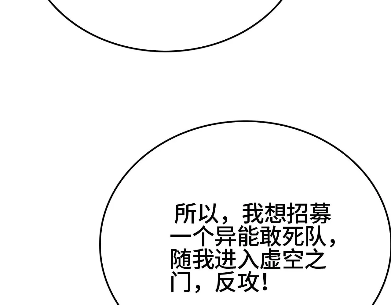 第35话96