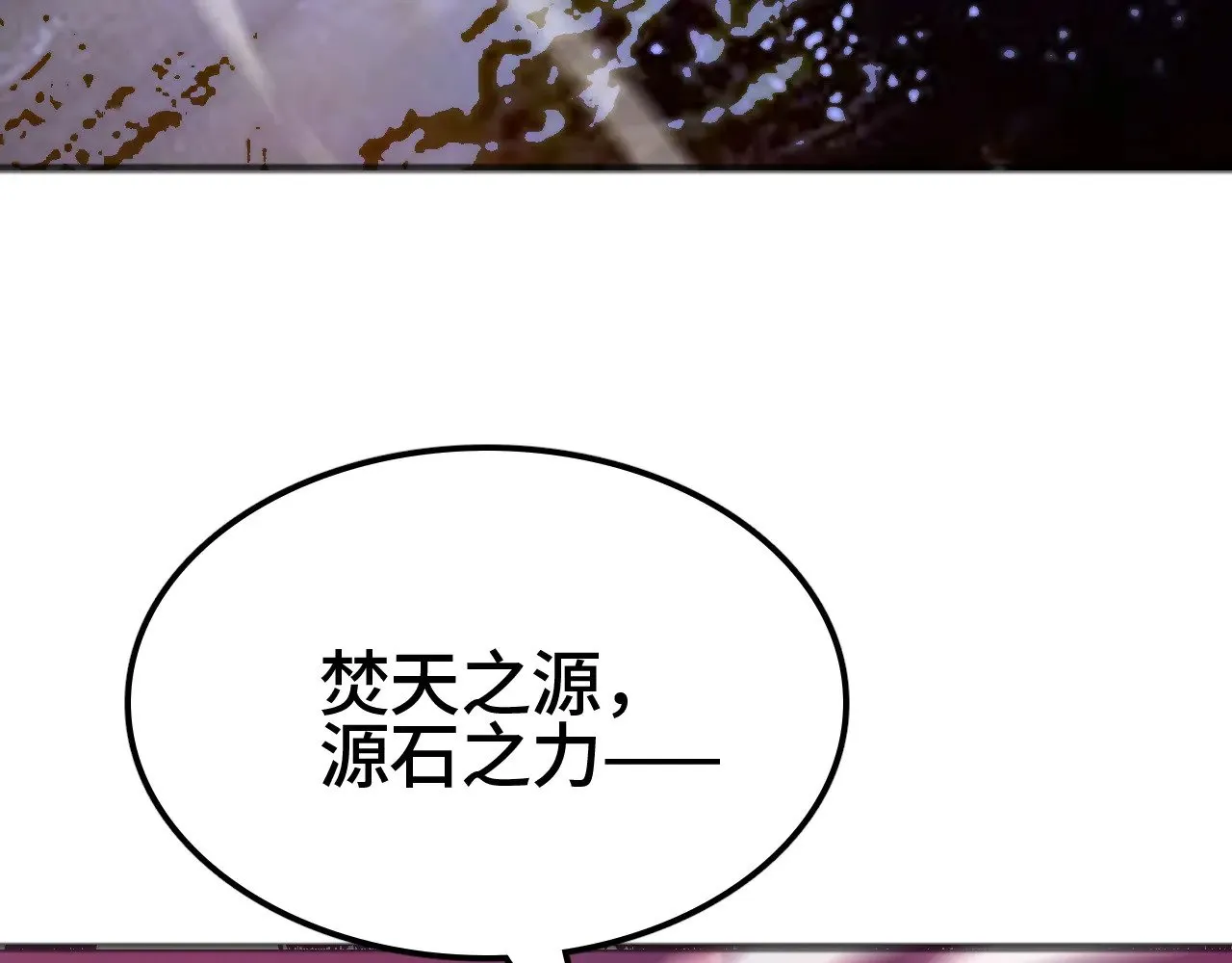 第34话 五大天赋MAX57