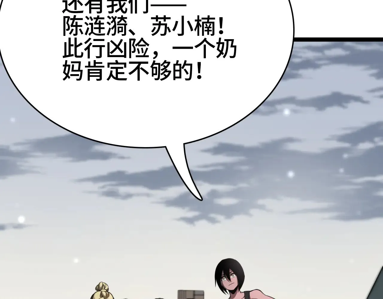 第35话139