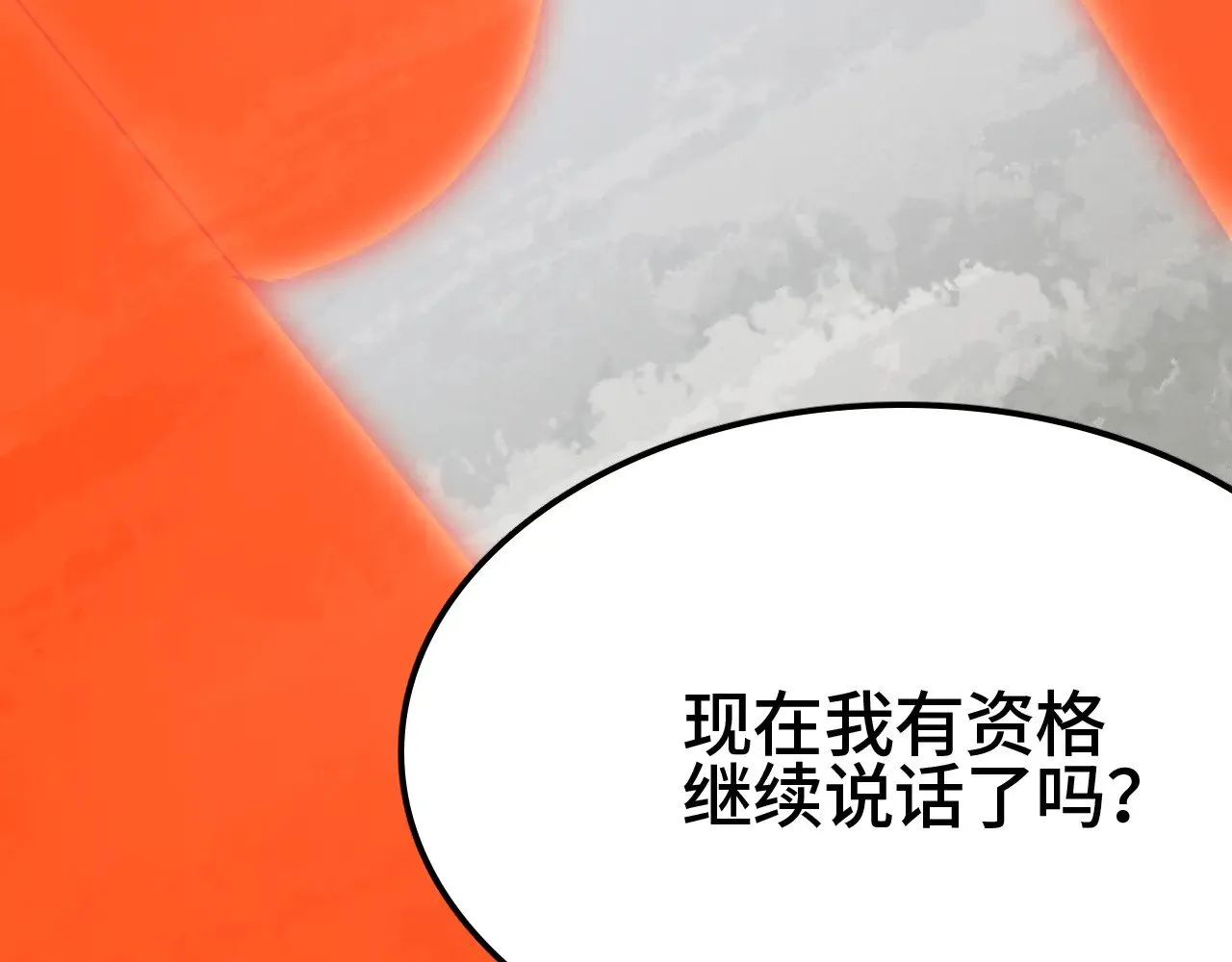 第35话68