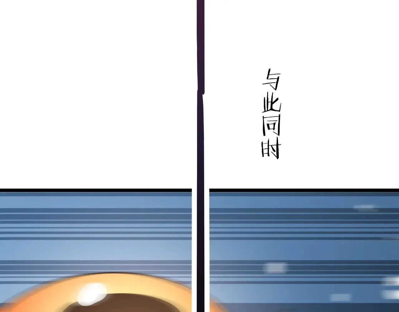 第33话 东海之主68