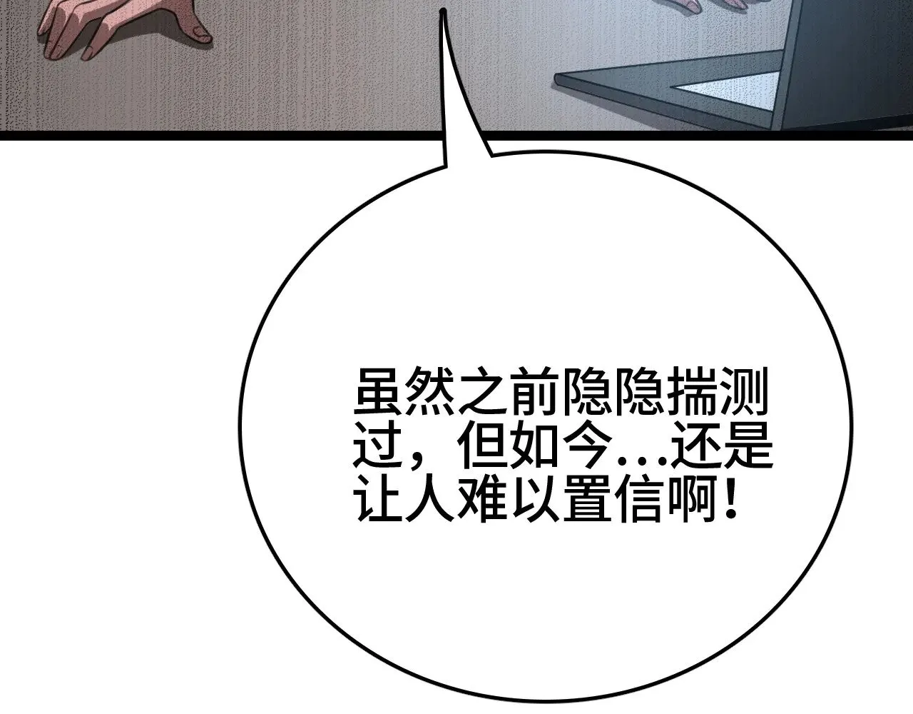 第35话49