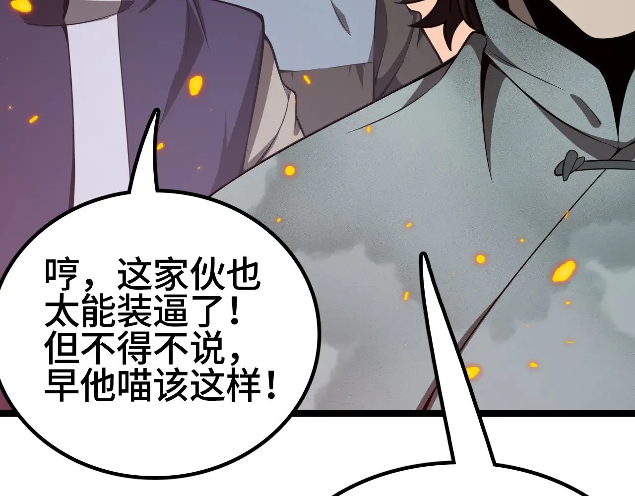 第35话80
