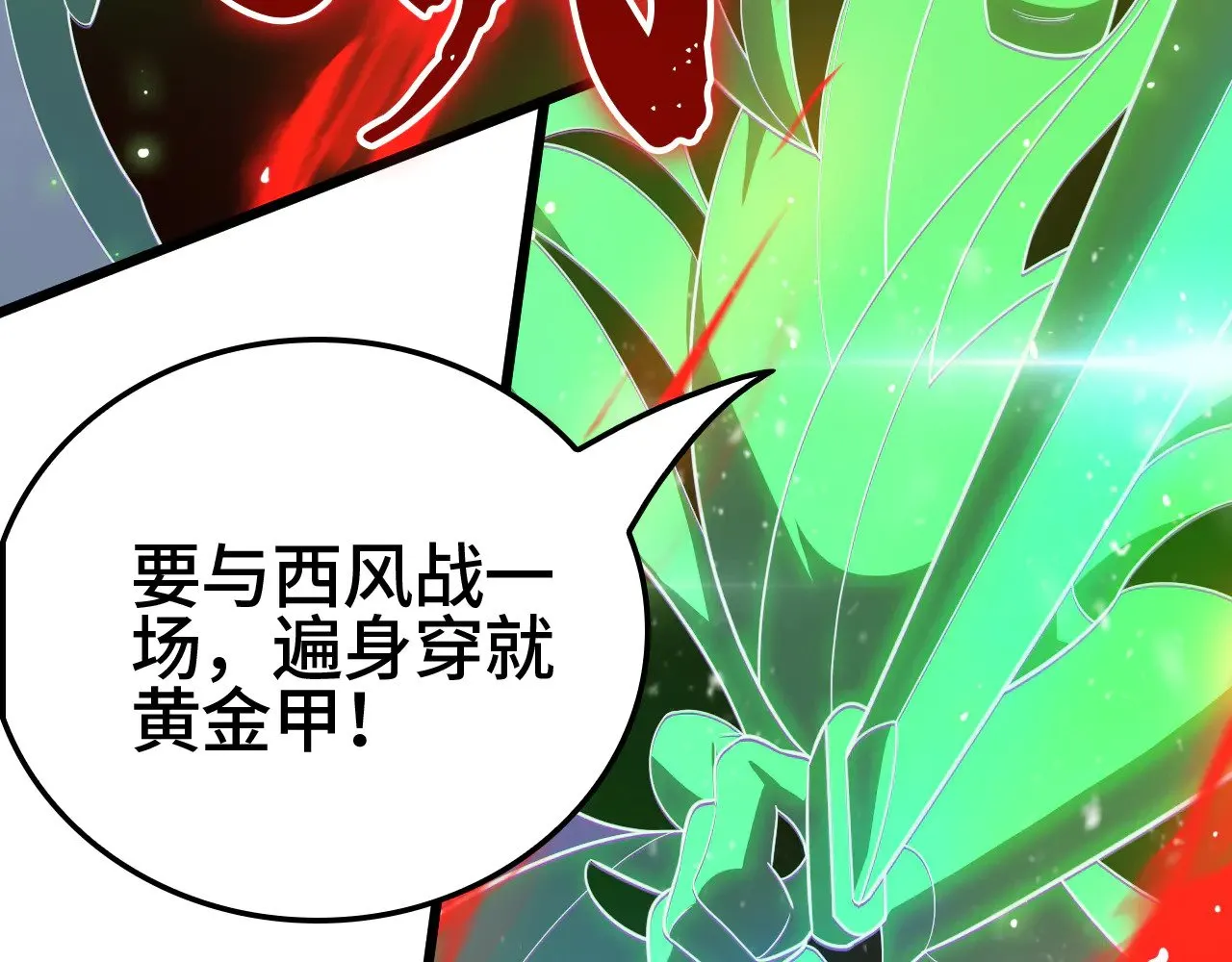 第34话 五大天赋MAX125