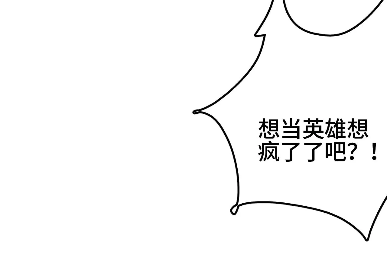 第35话45