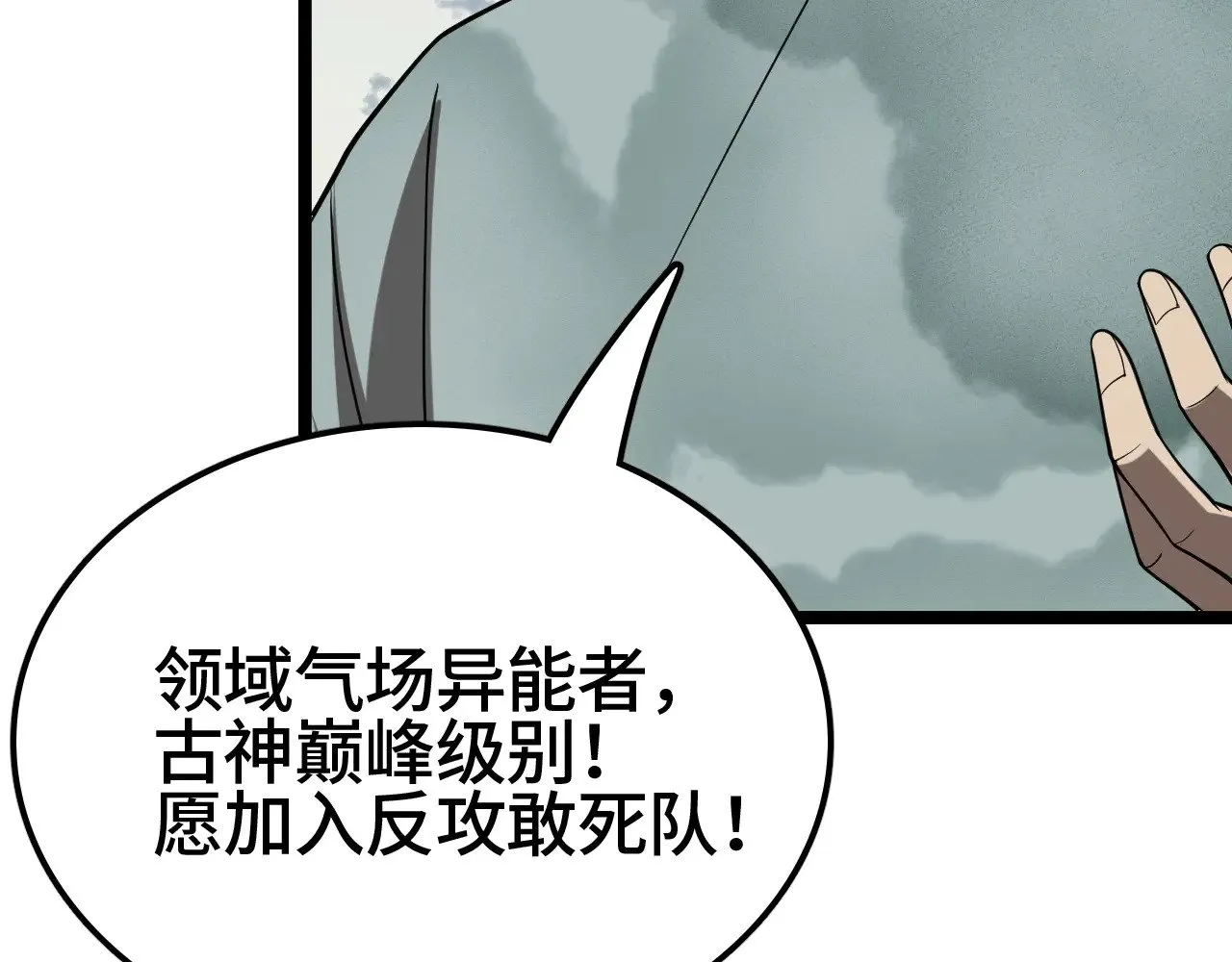 第35话105