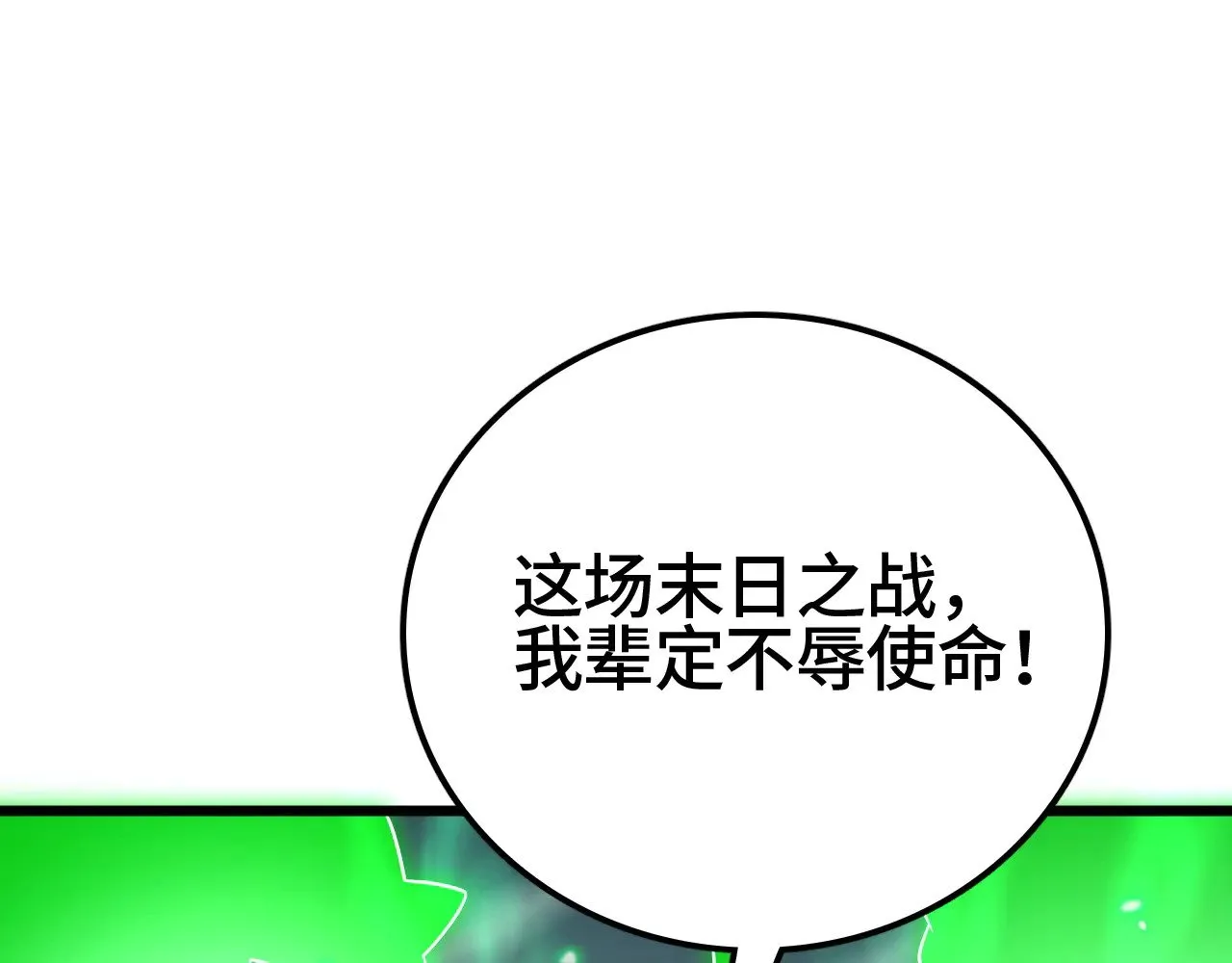 第34话 五大天赋MAX39