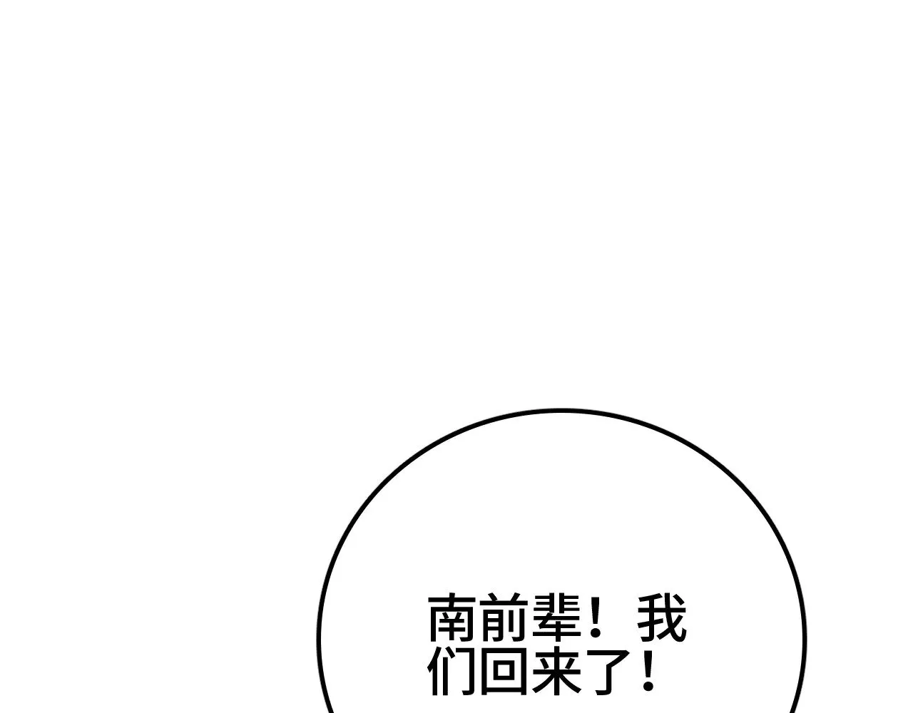 第35话4