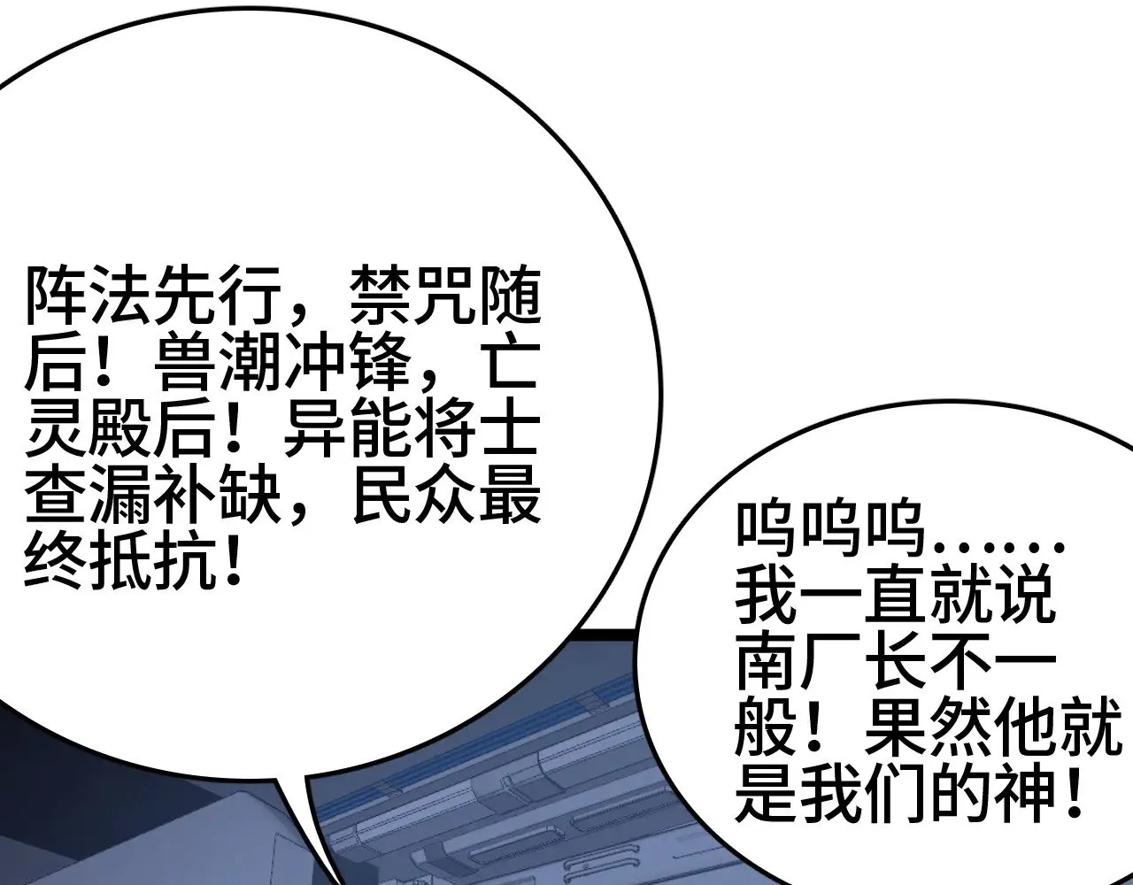 第35话88