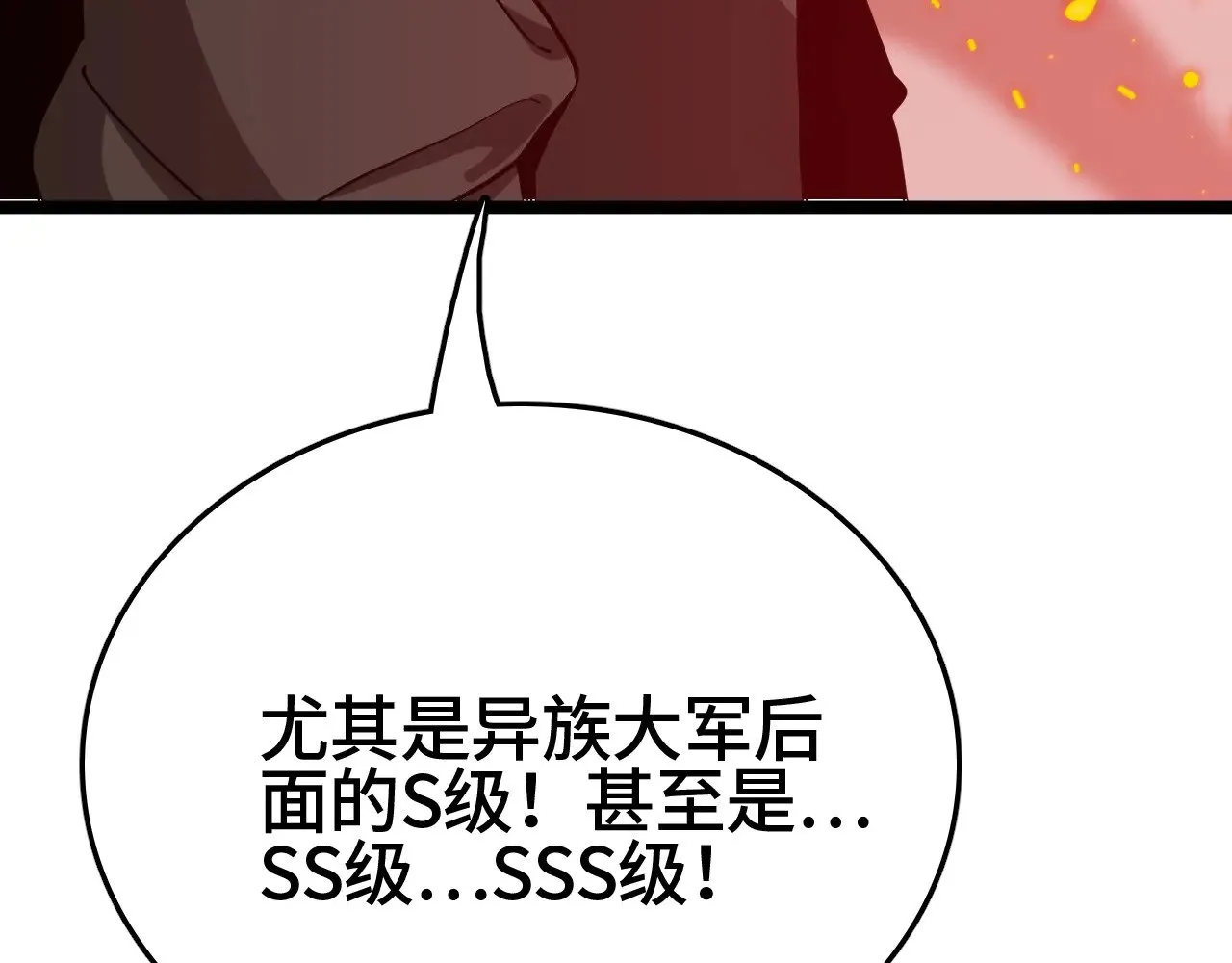 第35话95