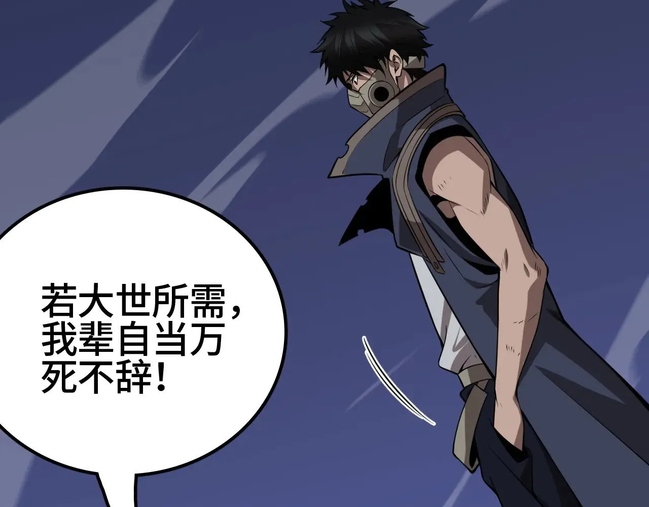 第33话 东海之主188