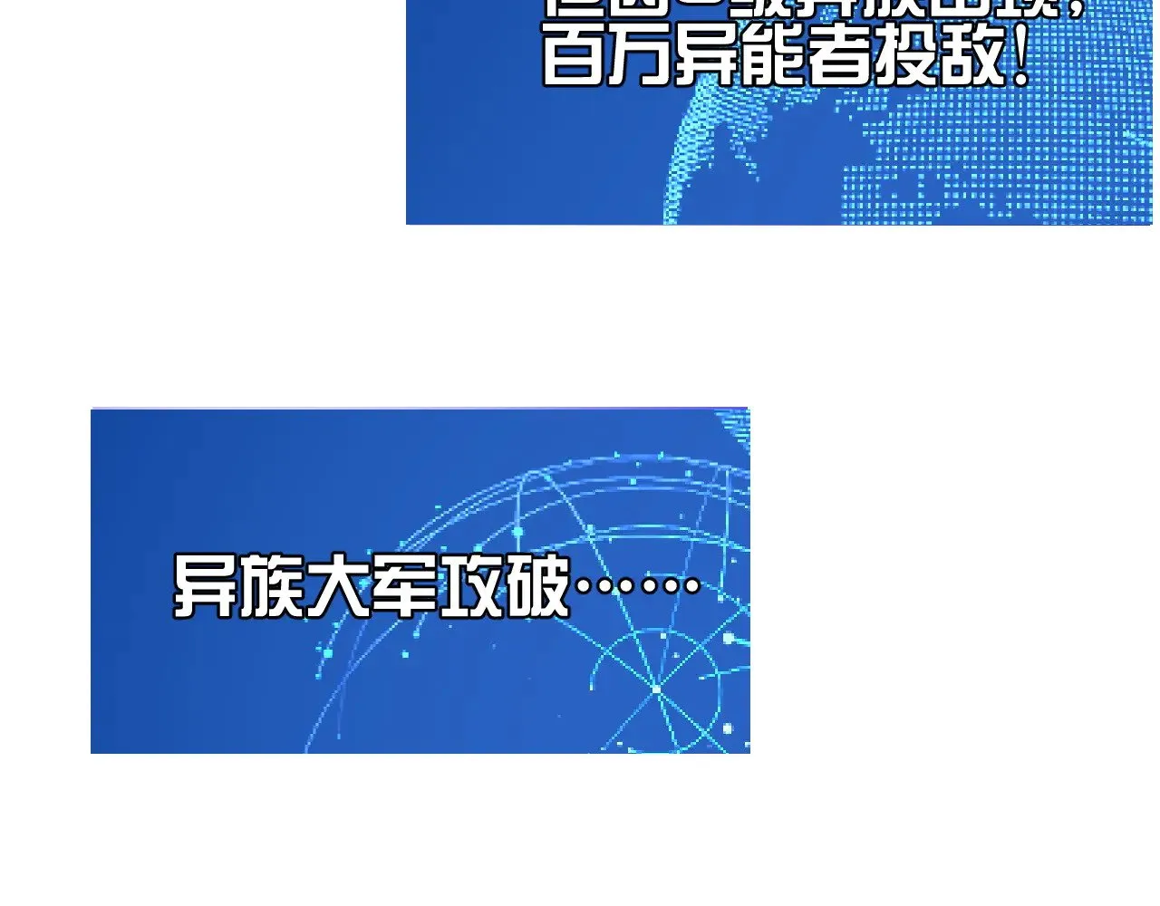 第35话25