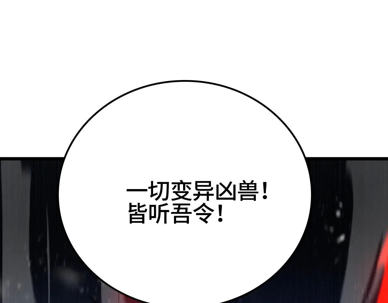 第34话 五大天赋MAX144