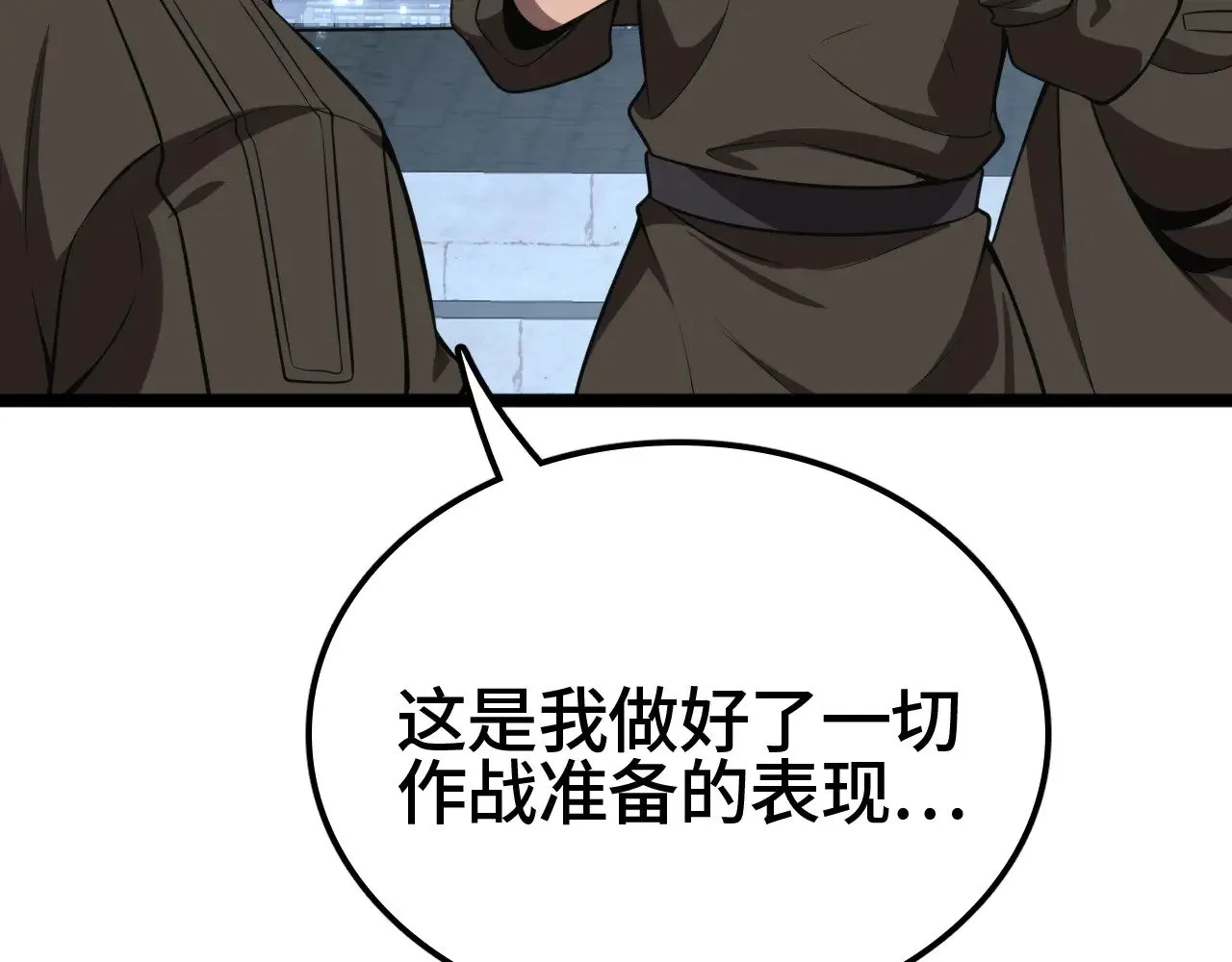 第35话15