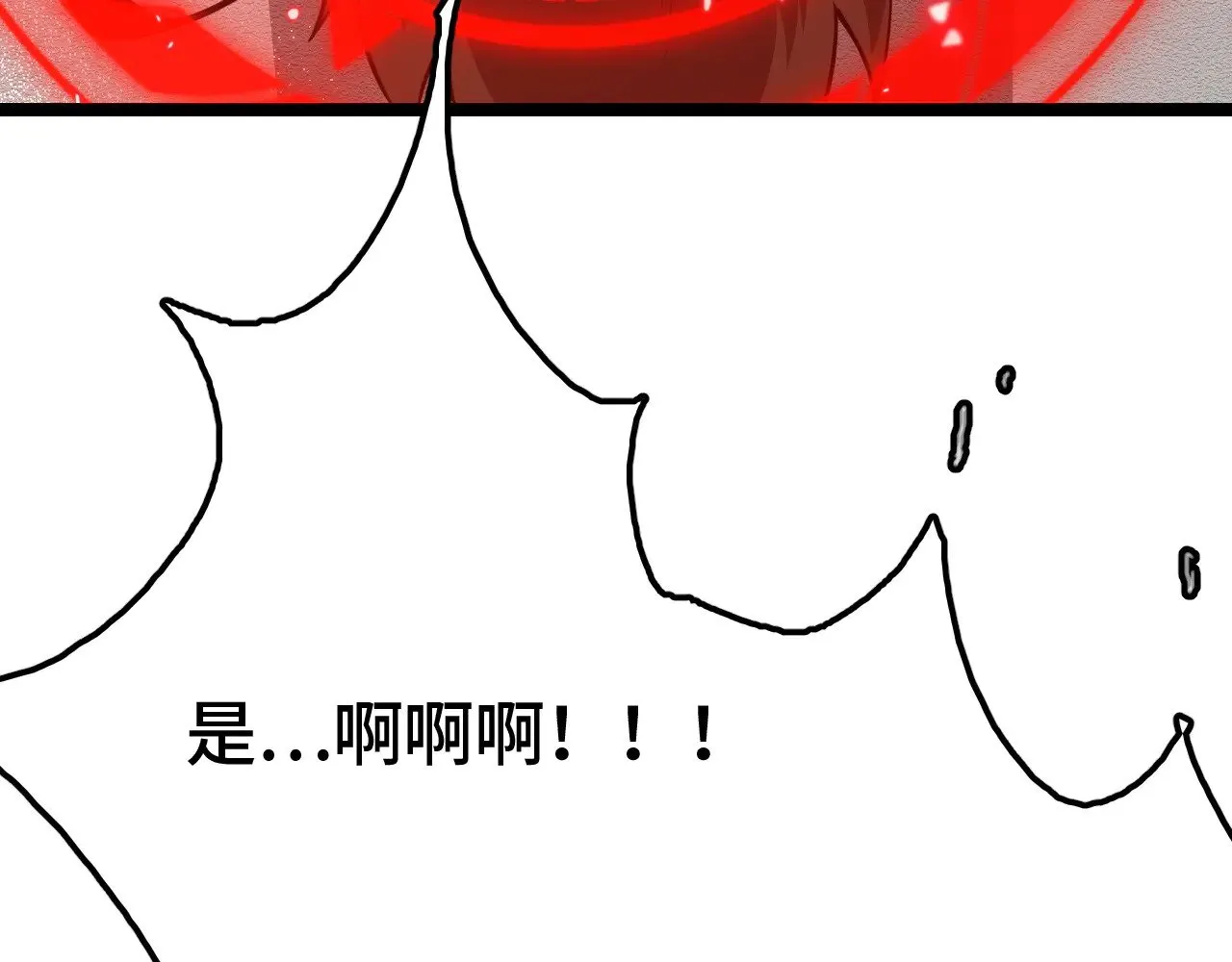 第33话 东海之主197