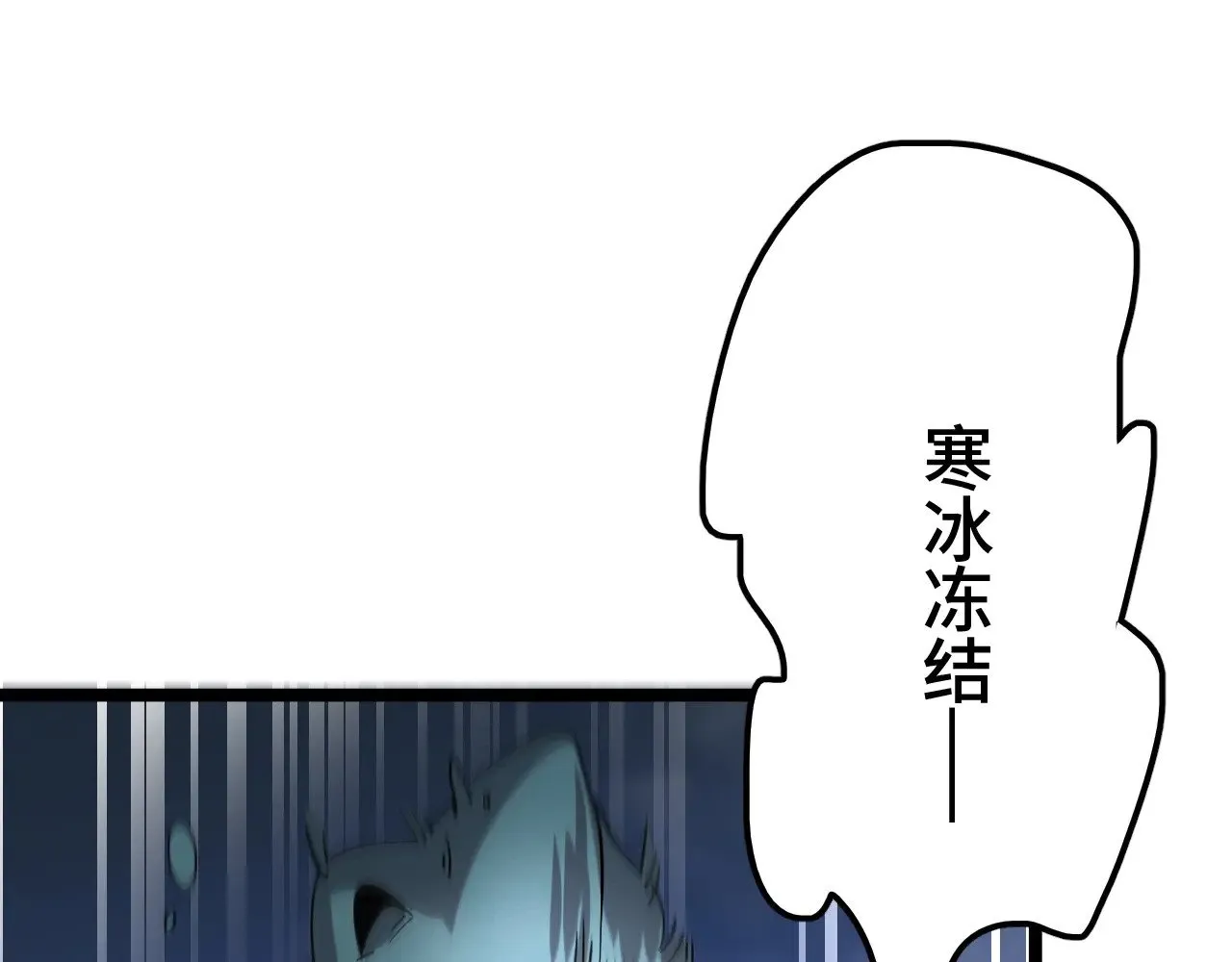 第33话 东海之主47