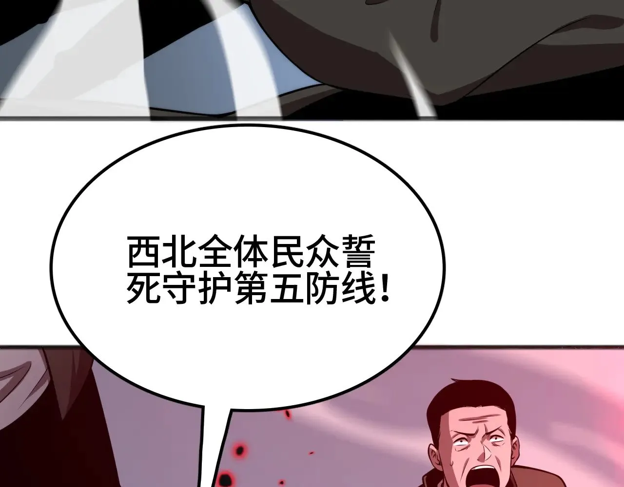第34话 五大天赋MAX51