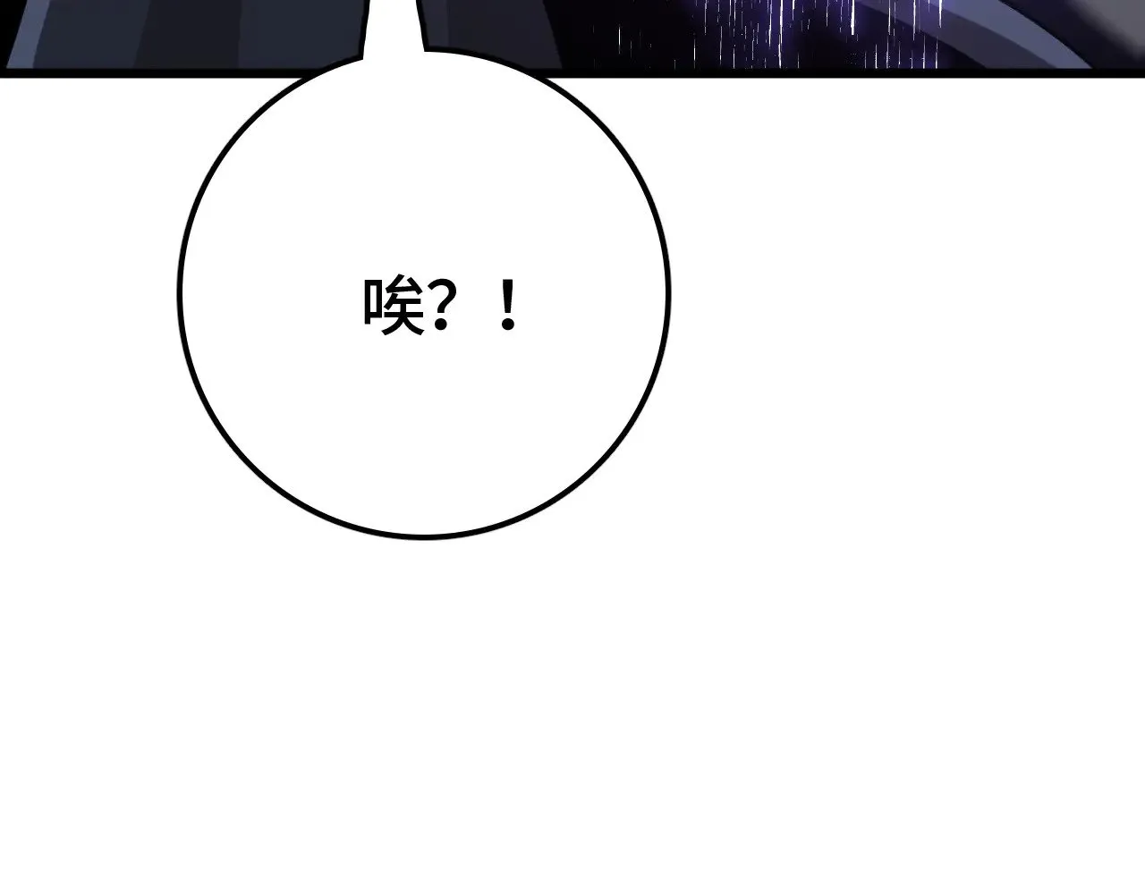 第33话 东海之主180