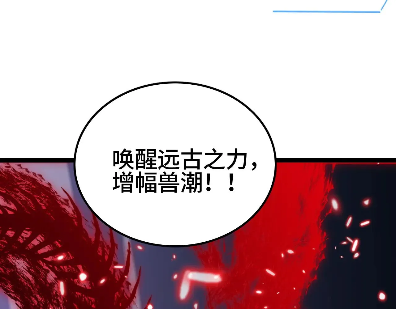 第34话 五大天赋MAX149