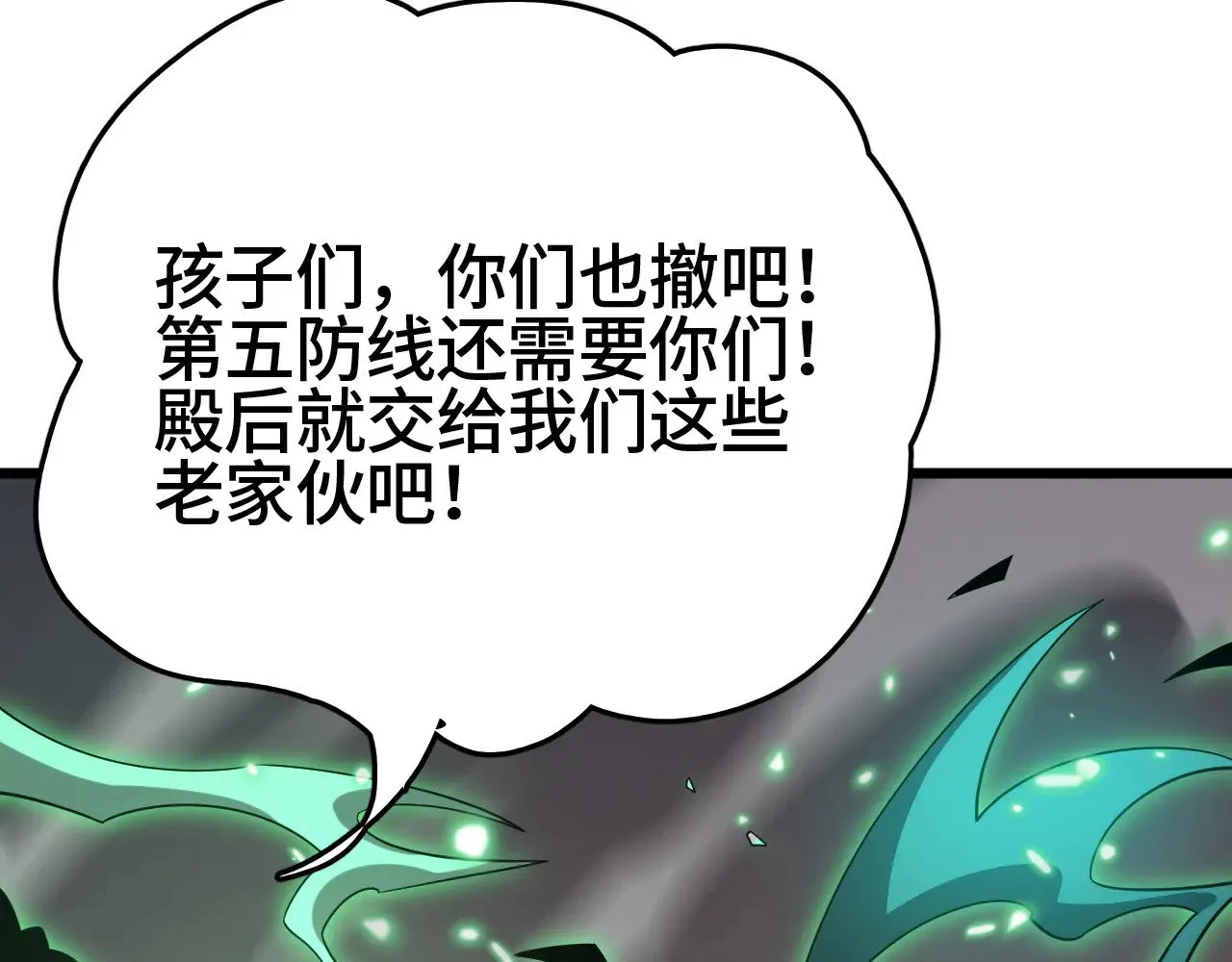 第34话 五大天赋MAX27