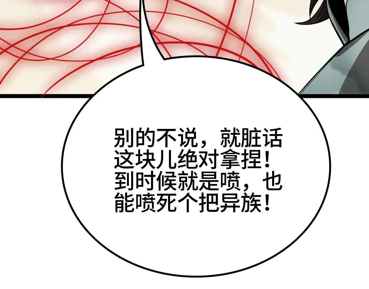 第35话109