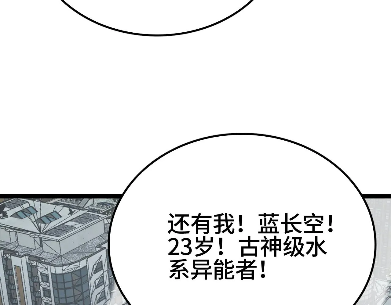 第35话113