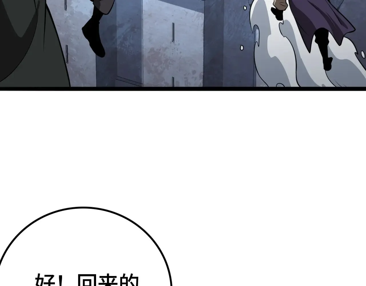 第35话7