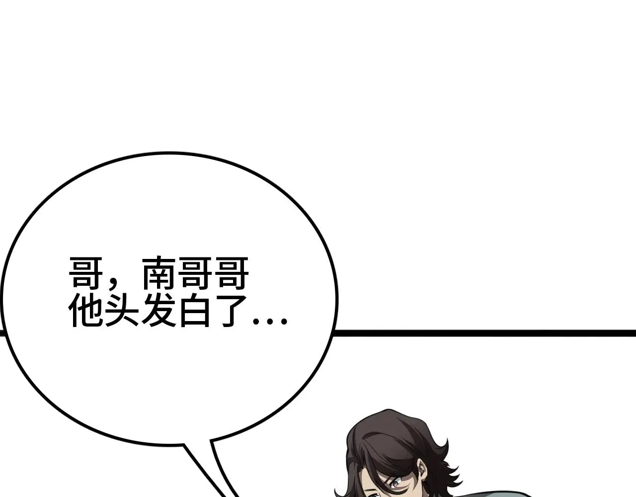 第35话11