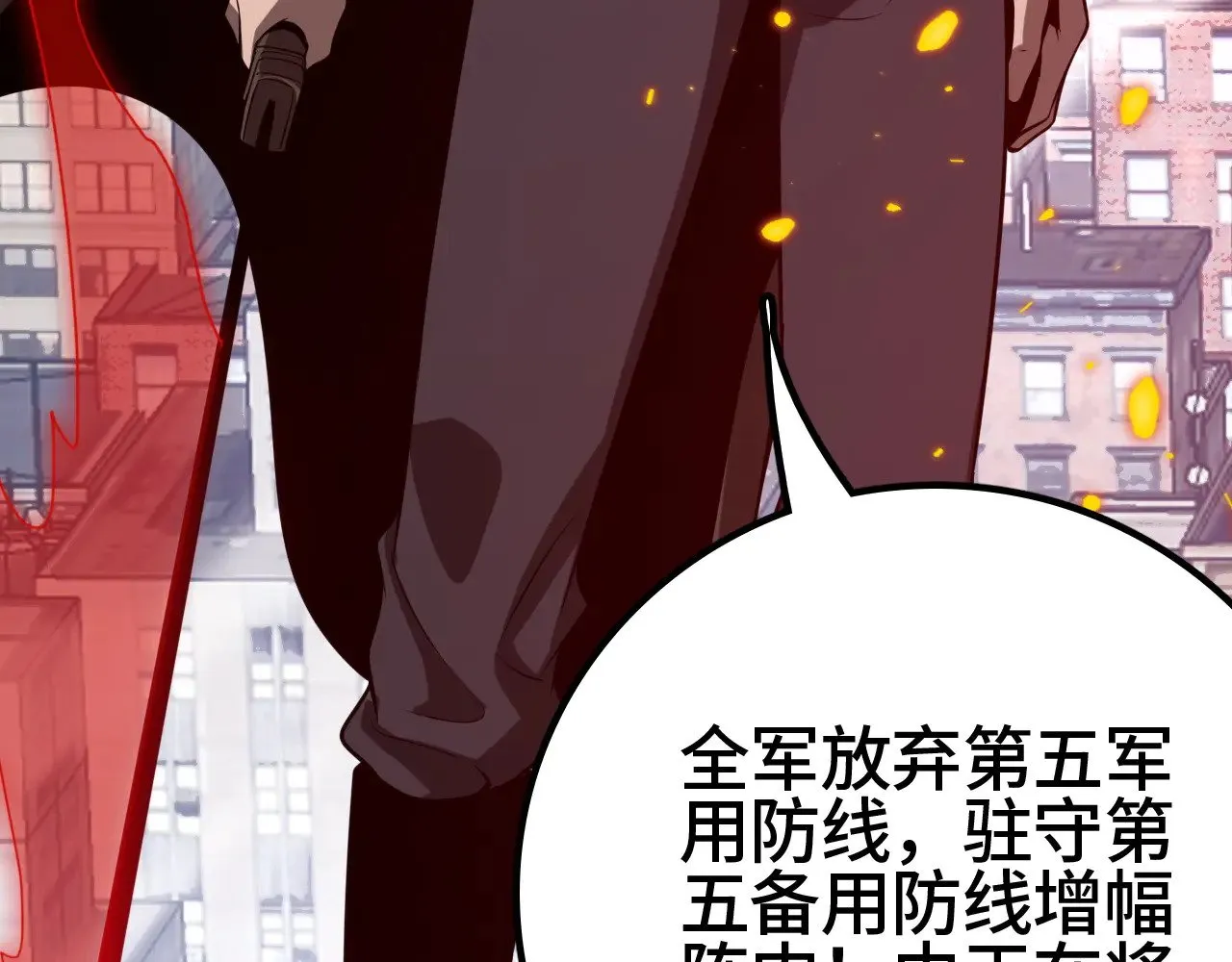 第35话84