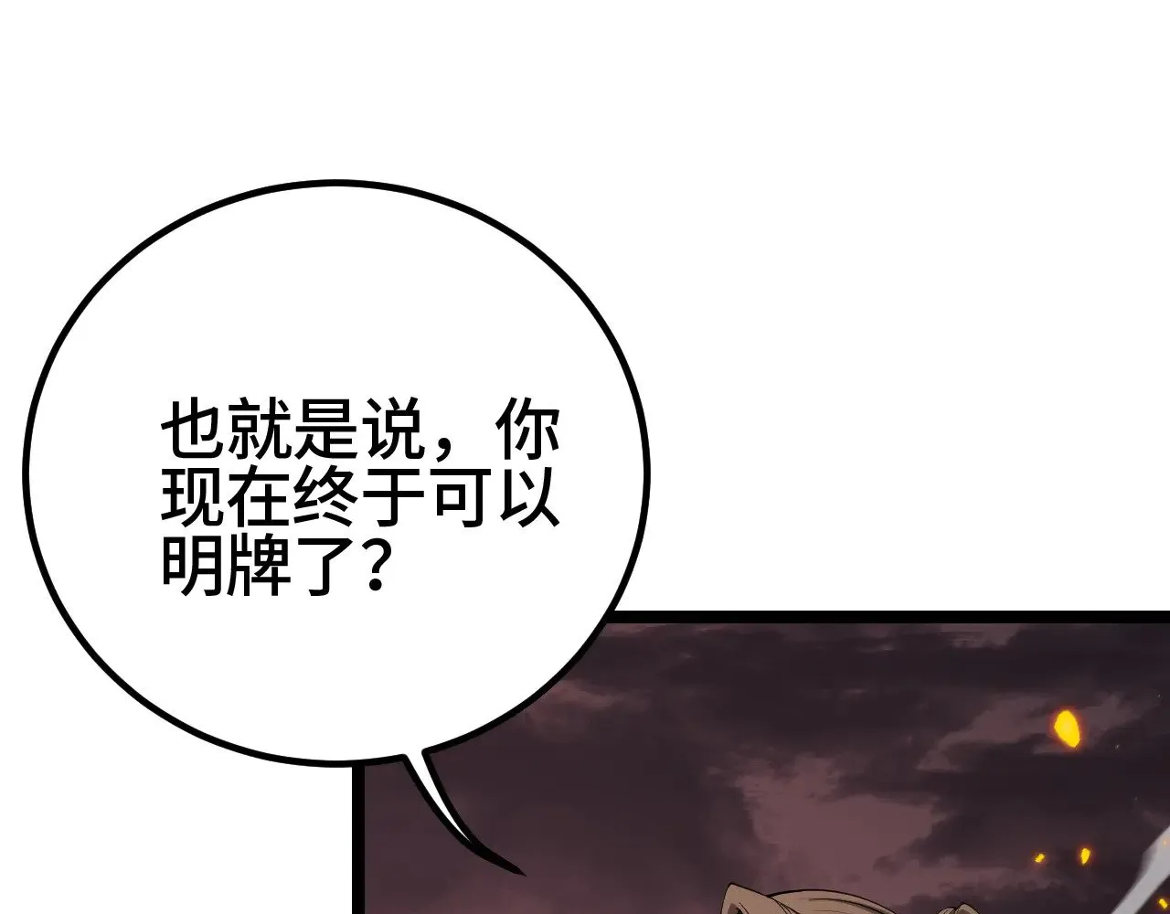 第35话17