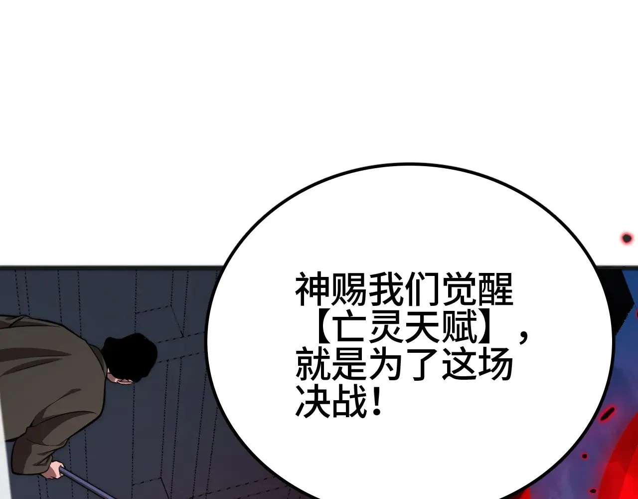 第34话 五大天赋MAX47