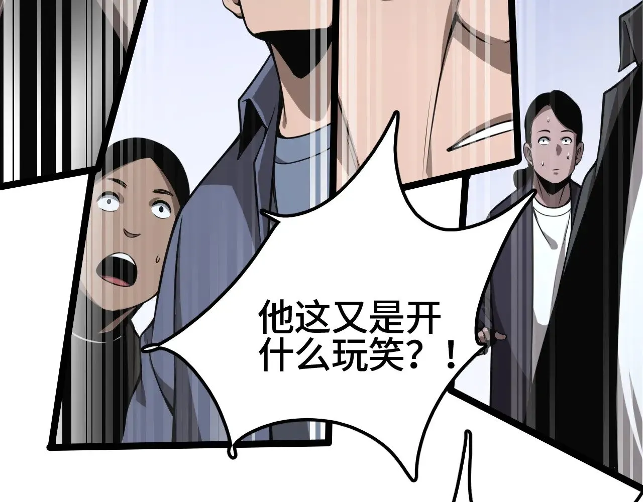 第35话44