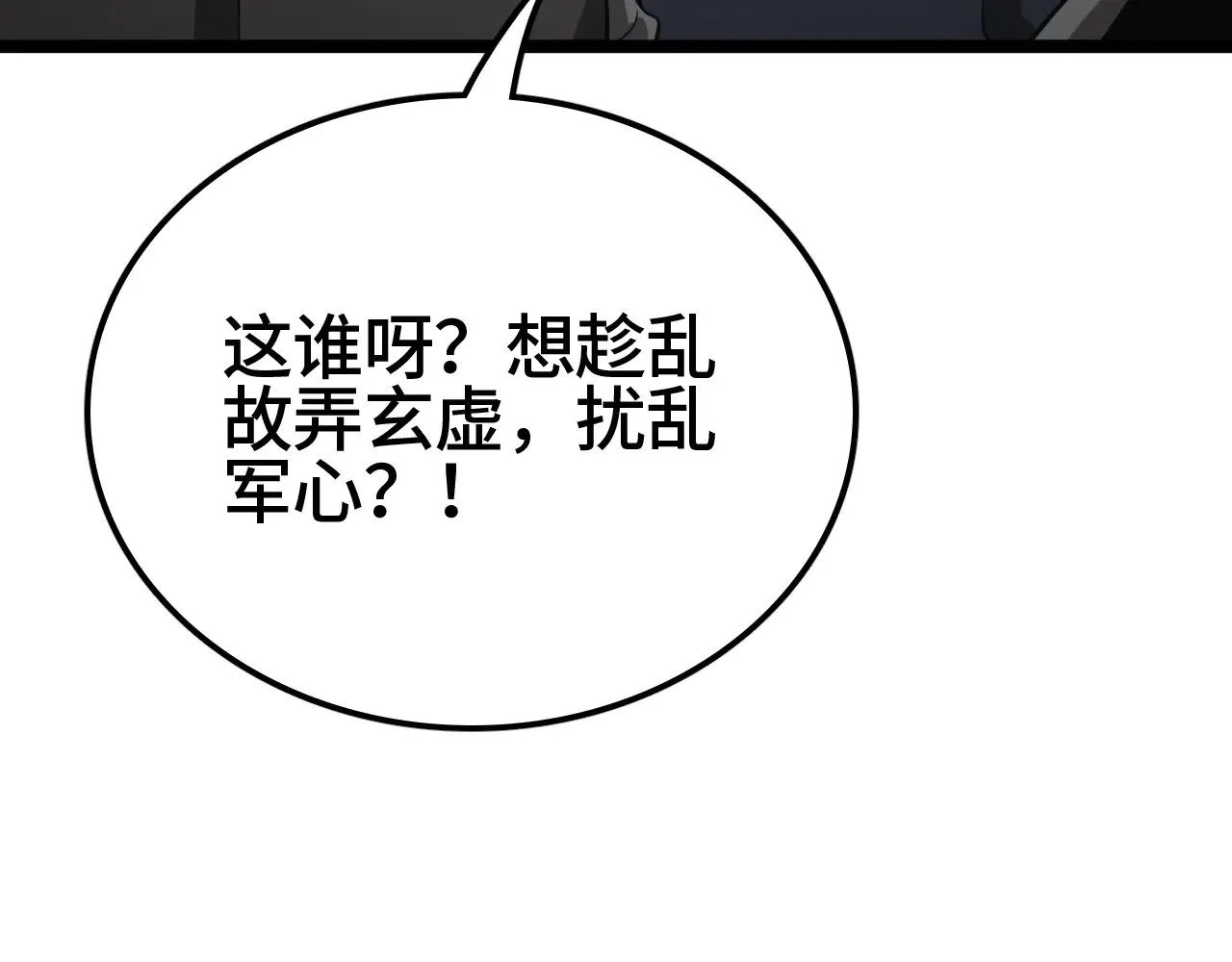 第35话35