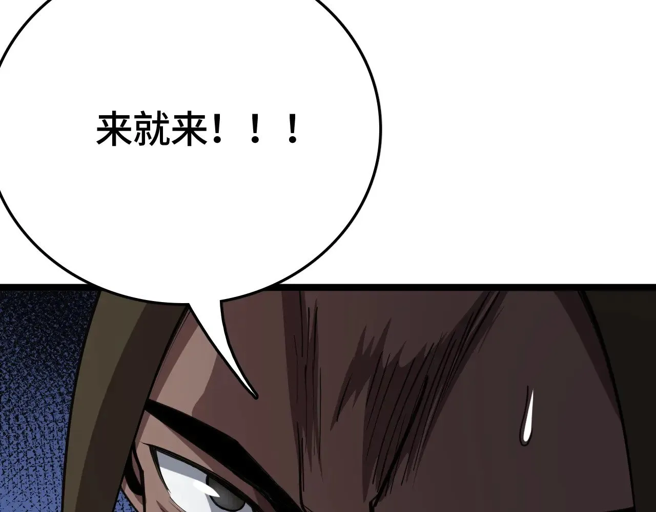 第33话 东海之主99