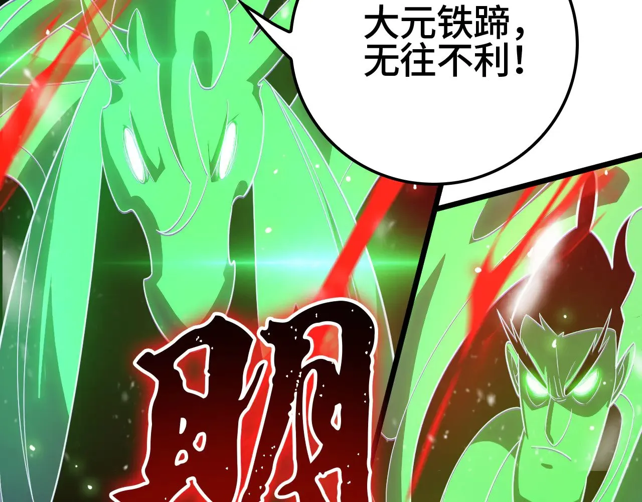 第34话 五大天赋MAX124