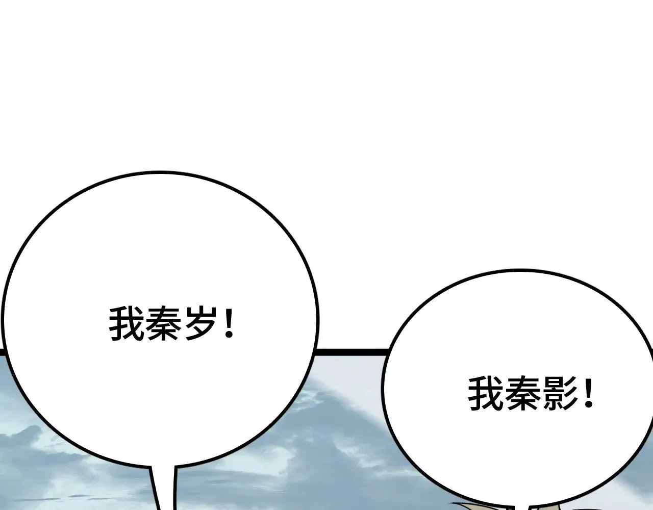 第35话110