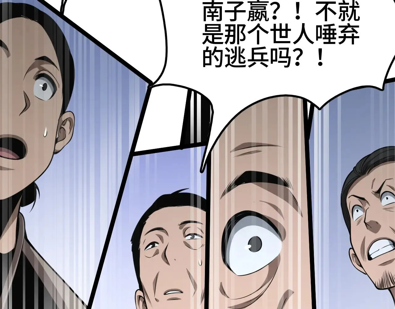 第35话43