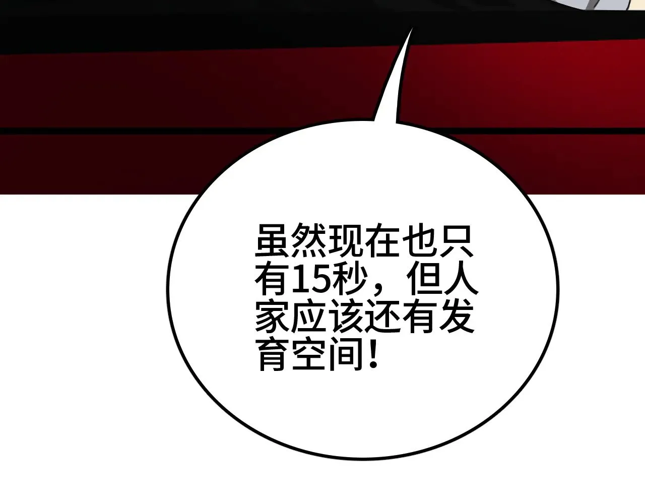 第35话131