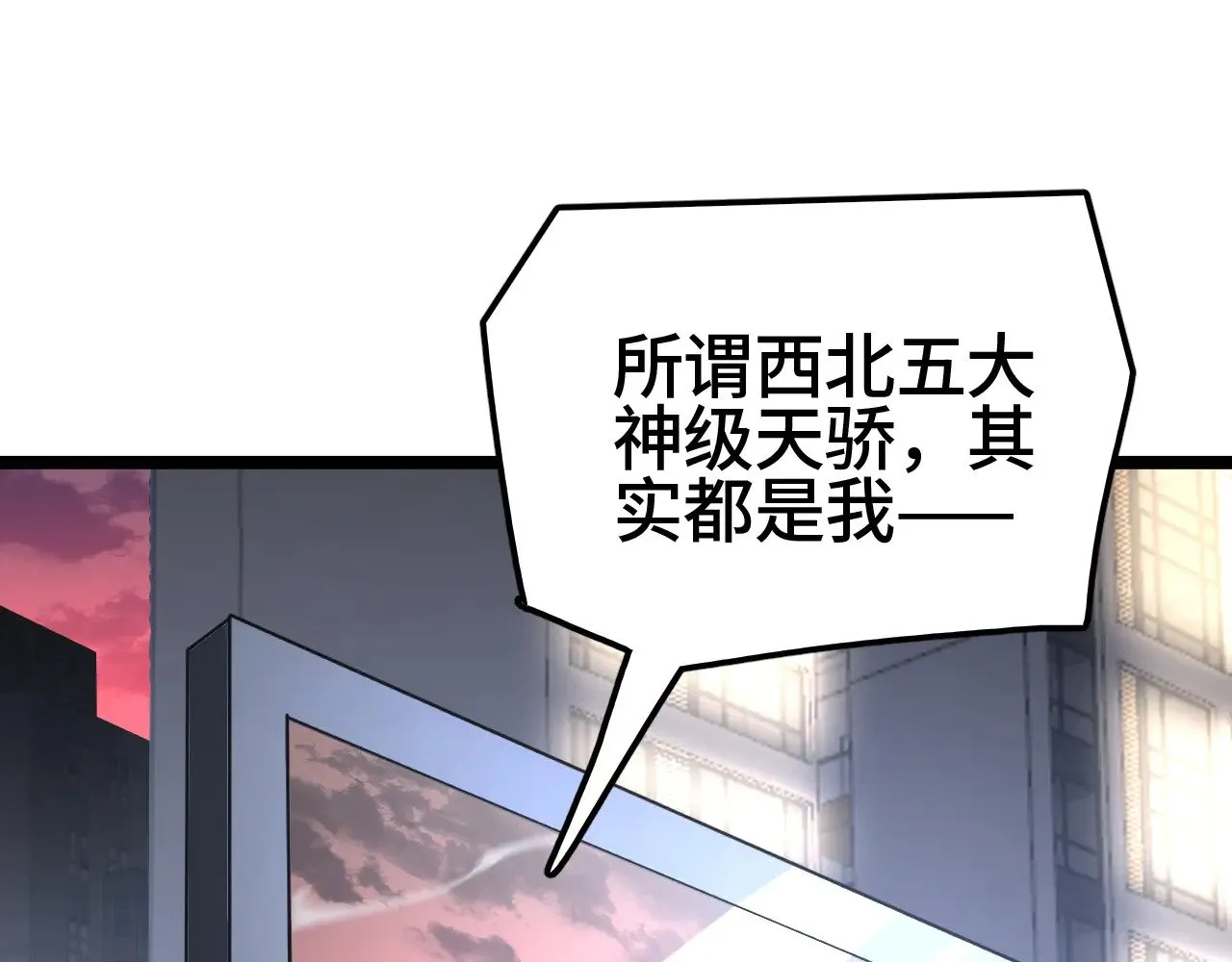第35话32