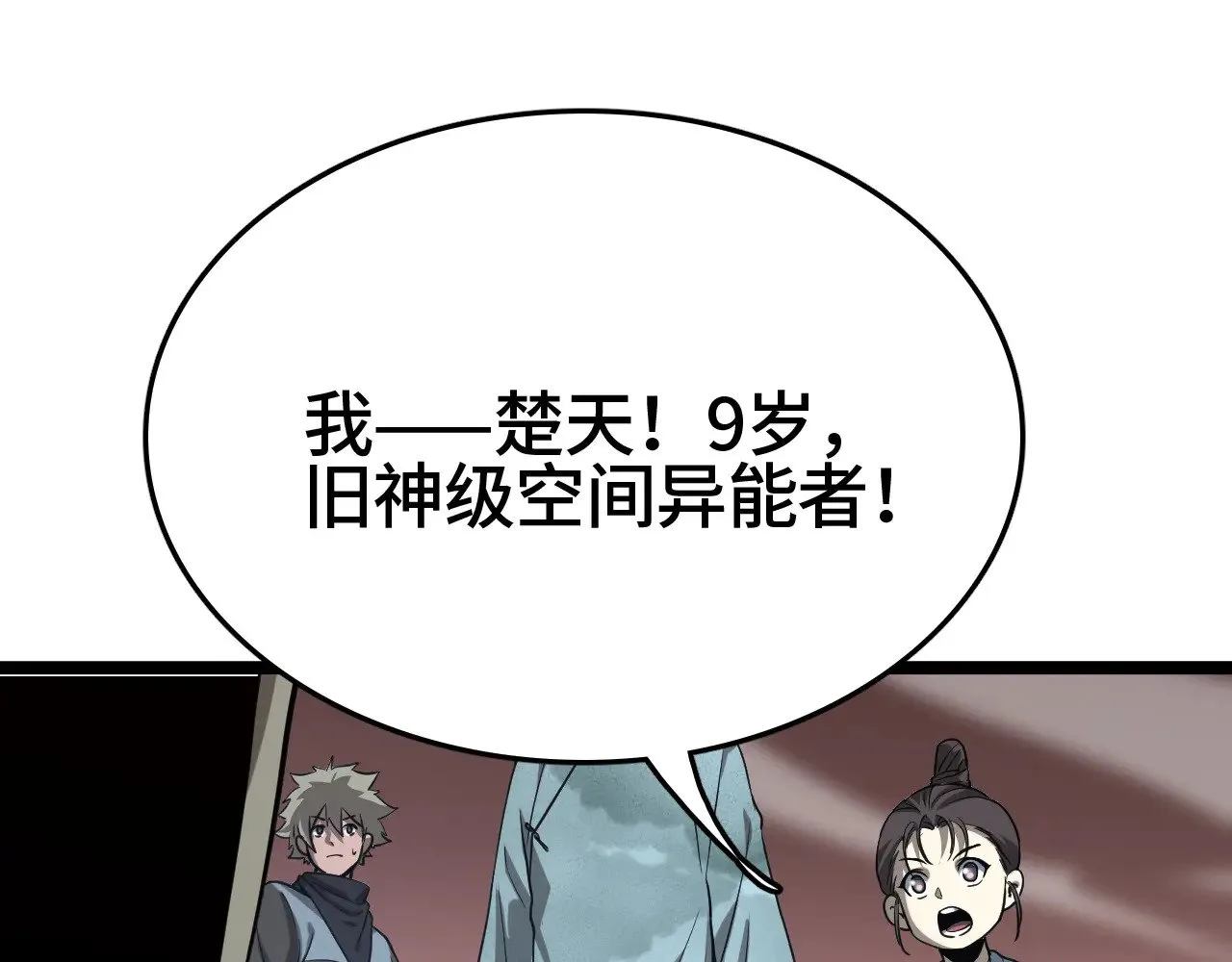 第35话100