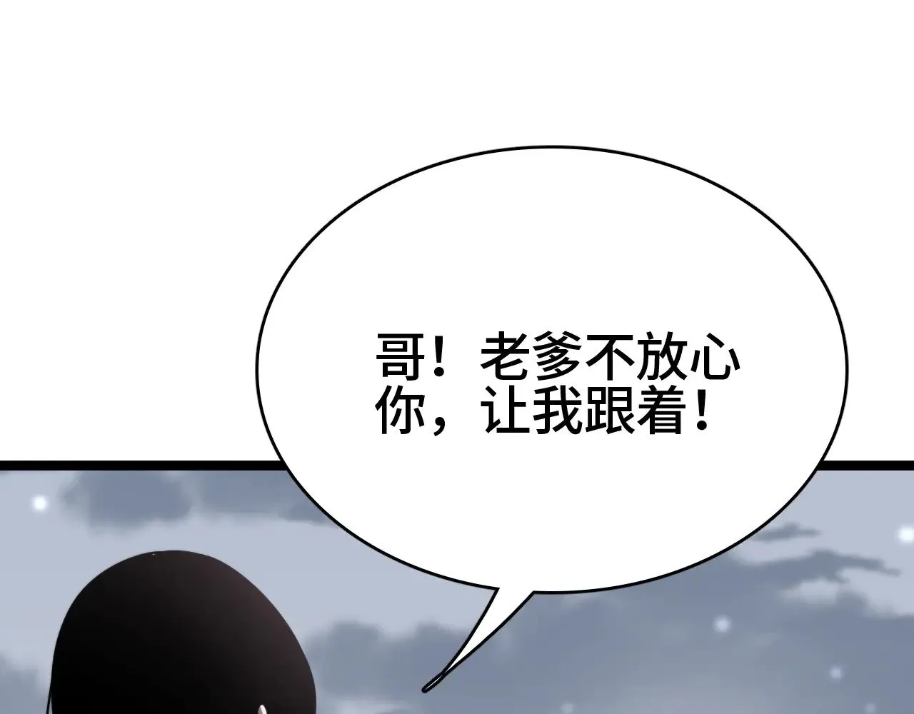 第35话133