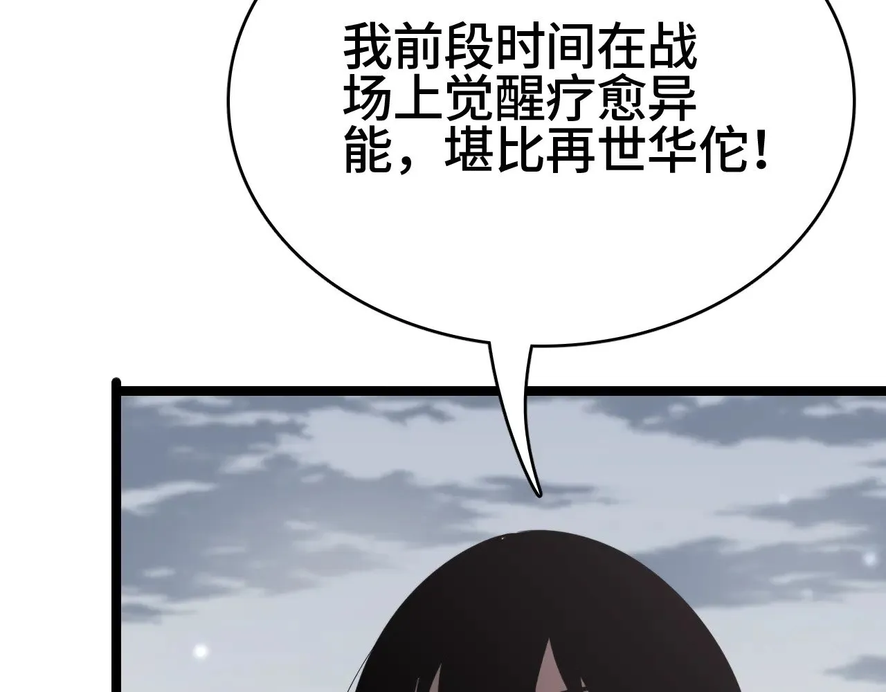 第35话136