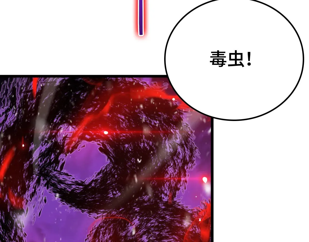 第34话 五大天赋MAX140
