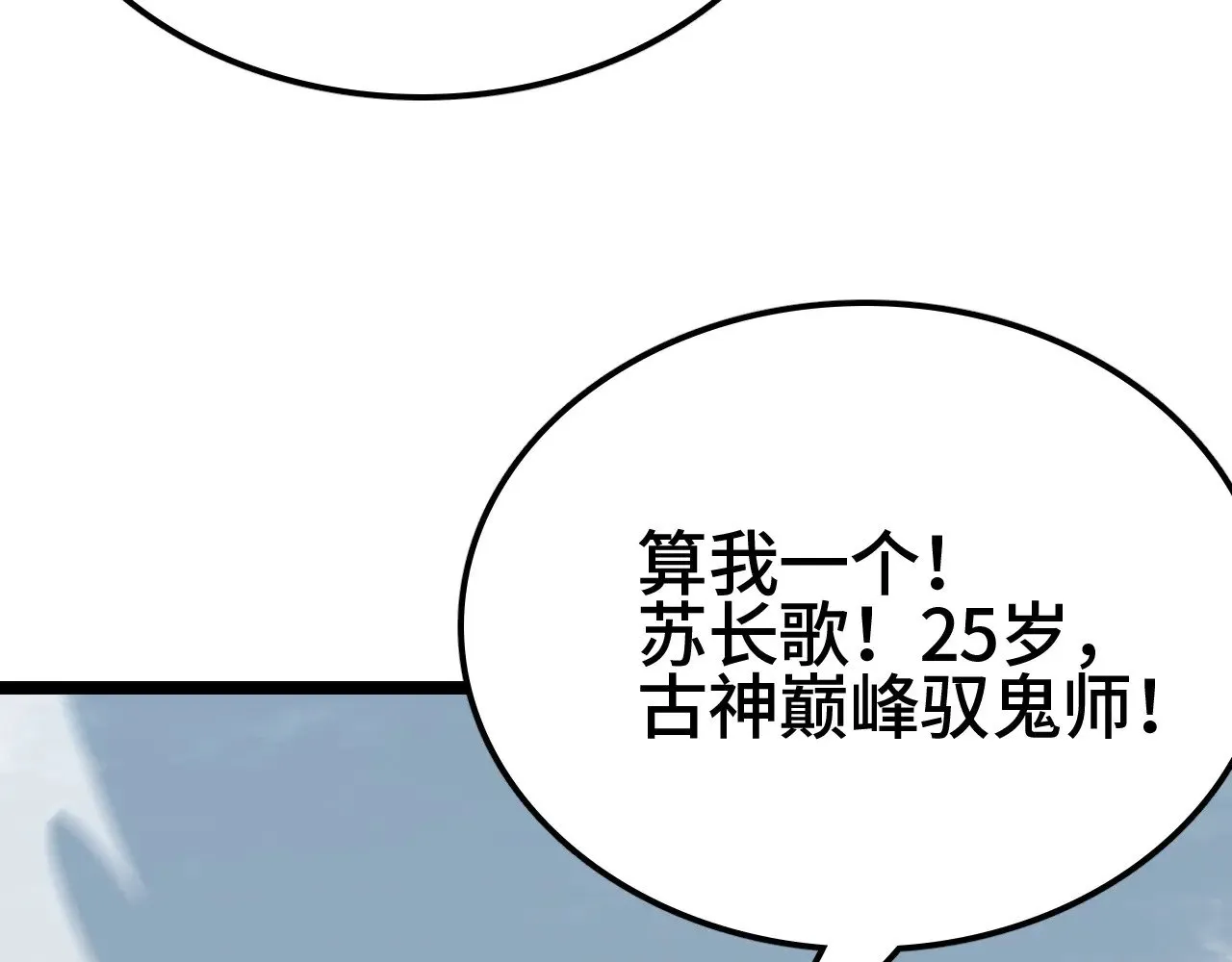 第35话106