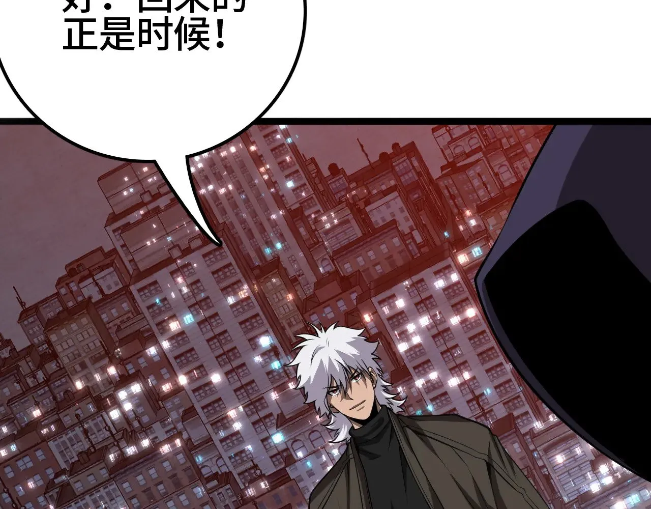 第35话8