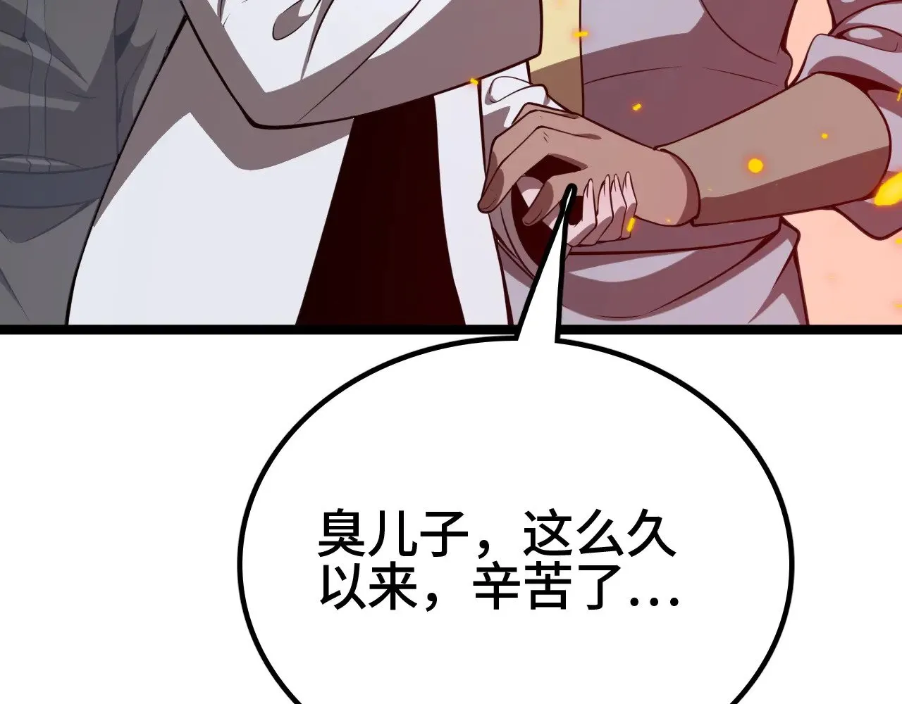 第35话77