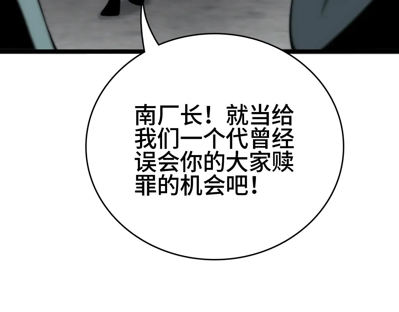 第35话141