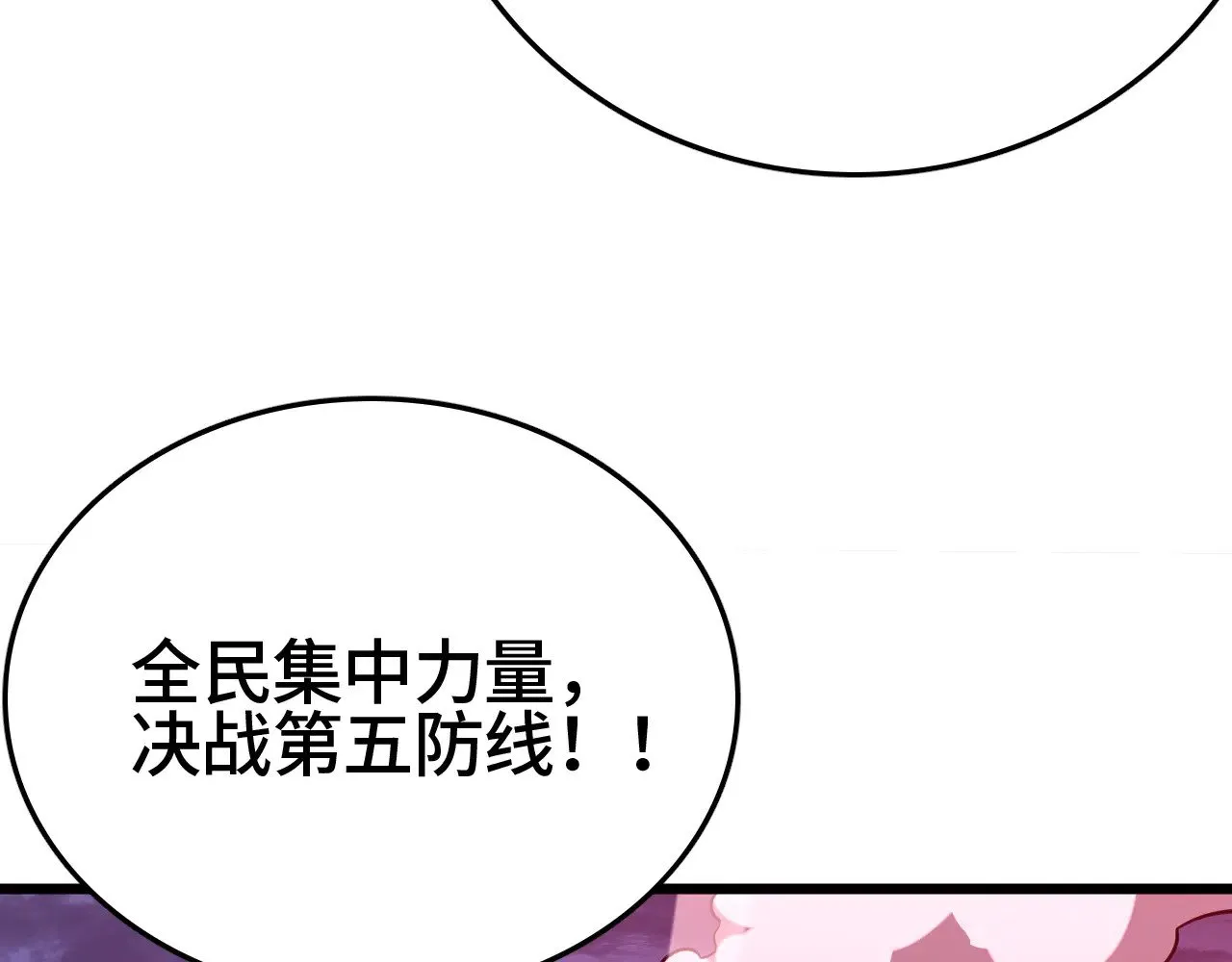 第34话 五大天赋MAX13